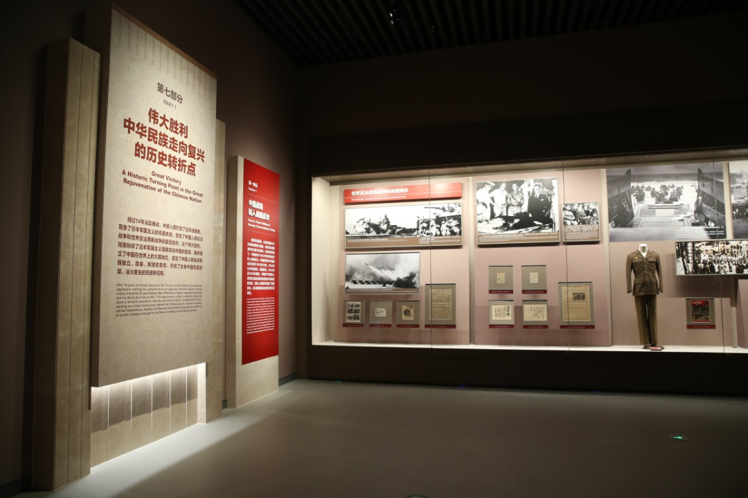 中國(guó)人民抗日戰(zhàn)爭(zhēng)紀(jì)念館